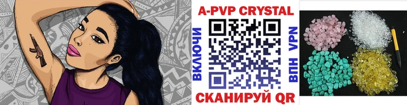 APVP мука  купить наркоту  Минусинск 