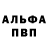 Метамфетамин пудра Kanshe Sykesan