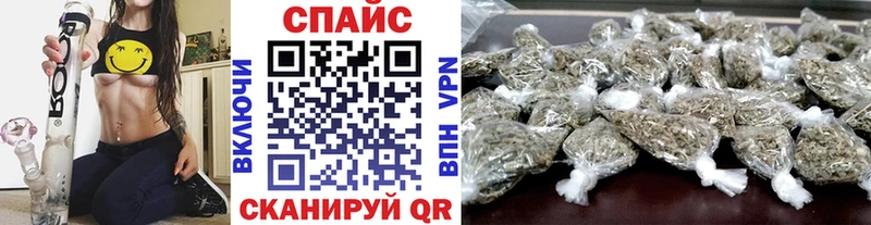 Бутират жидкий экстази Минусинск