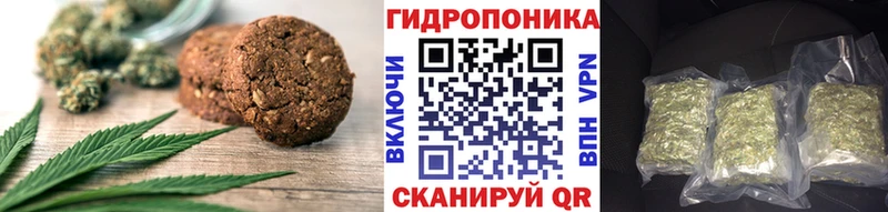 Печенье с ТГК конопля  как найти закладки  Минусинск 