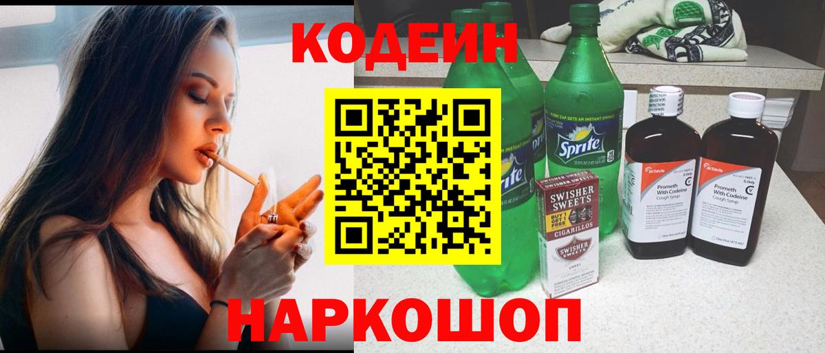 МЕФ Минусинск