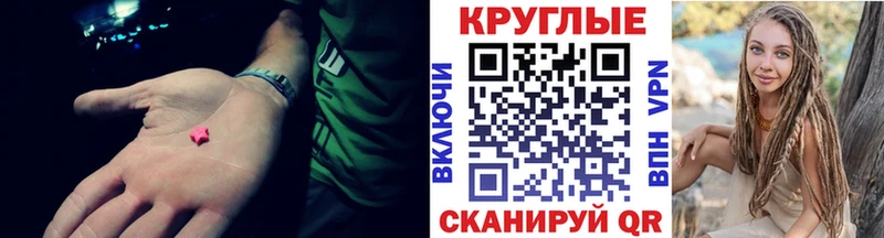 Экстази DUBAI  ссылка на мегу как войти  Минусинск 