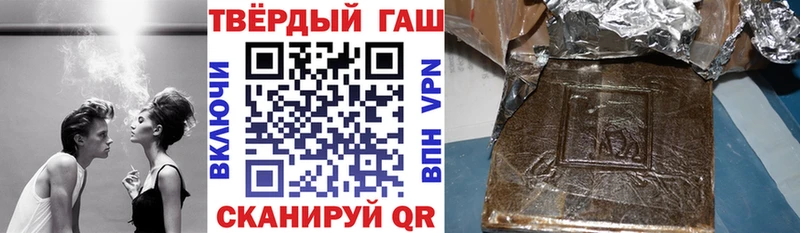 Гашиш hashish  Минусинск 