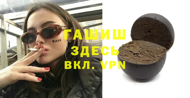 закладка  Минусинск  Гашиш Premium 