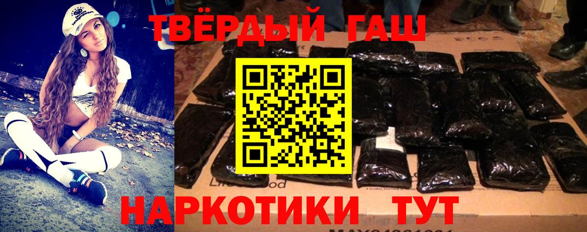 ГАШ Изолятор Минусинск