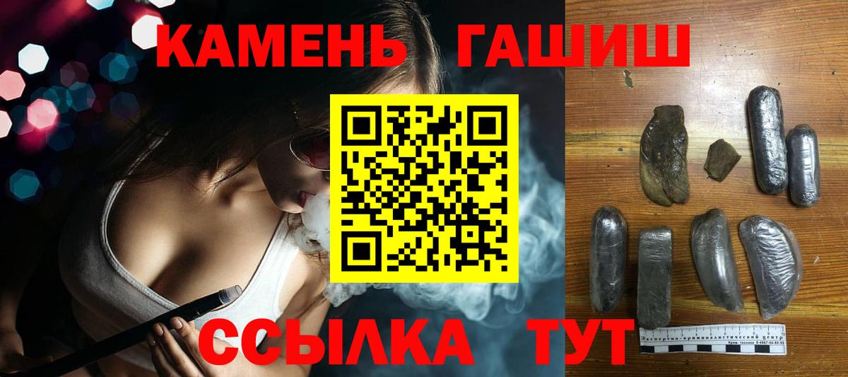 цена   ГАШИШ AMNESIA HAZE  Вход с VPN  Минусинск 