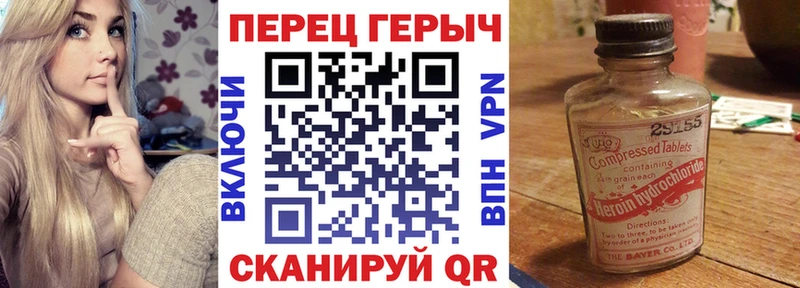 наркотики  Минусинск  ГЕРОИН герыч 