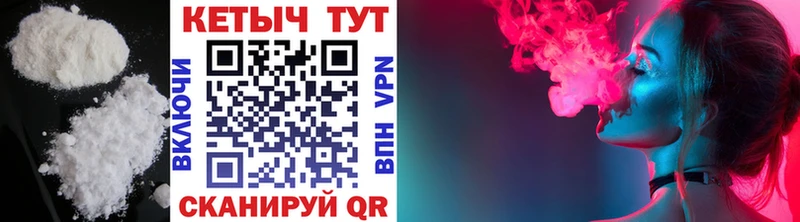купить наркоту  Минусинск  blacksprut рабочий сайт  КЕТАМИН VHQ 