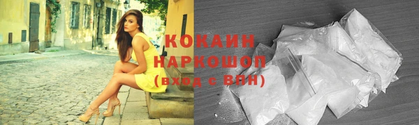 соль курить ск Осташков