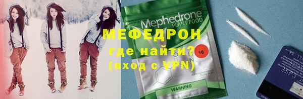 мяу мяу мука Нязепетровск
