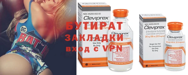 твердый Валуйки