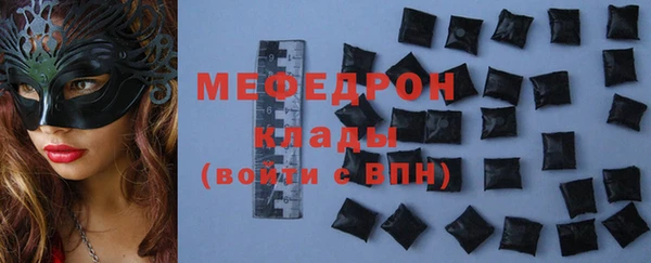 кокаин премиум Бутурлиновка