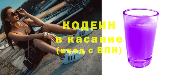 соль курить ск Осташков