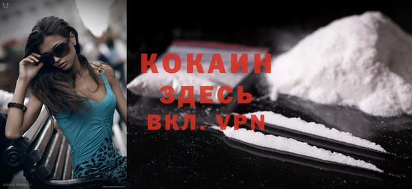 соль курить ск Осташков