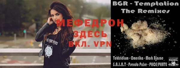 кокаин премиум Осинники