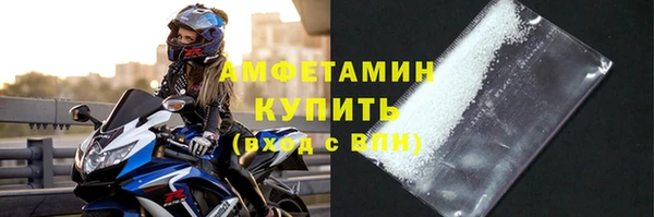 кокаин премиум Осинники