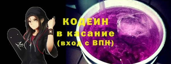 кокаин премиум Осинники