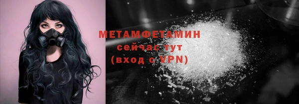 кокаин премиум Бутурлиновка