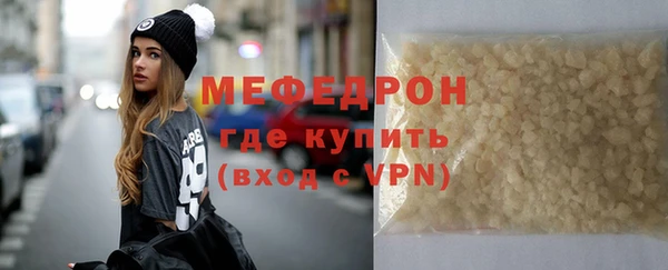 кокаин премиум Осинники