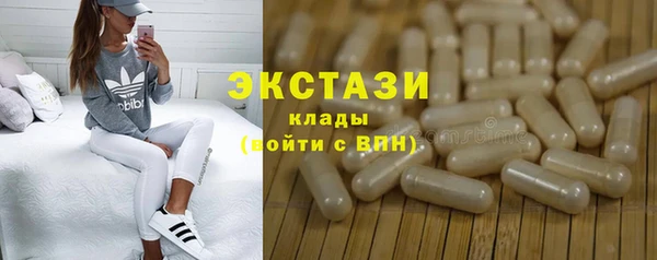 соль курить ск Осташков