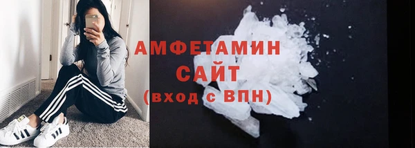 кокаин премиум Осинники