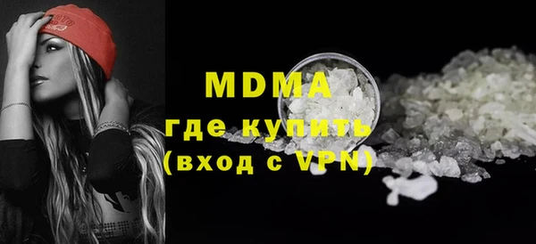 соль курить ск Осташков