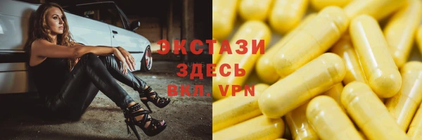 соль курить ск Осташков