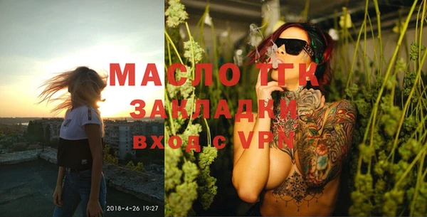 соль курить ск Осташков