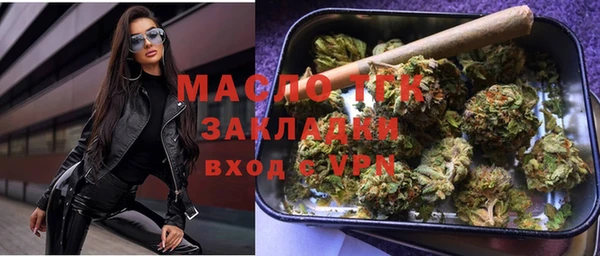 соль курить ск Осташков