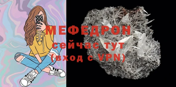 мяу мяу мука Нязепетровск