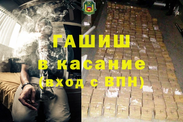 спайс Валдай