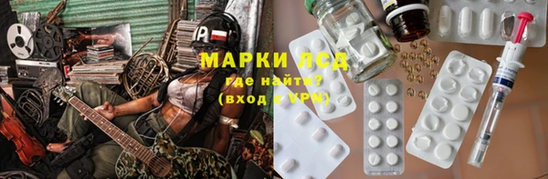 кокаин премиум Осинники