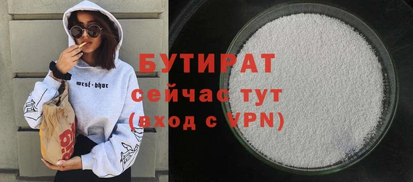 прущая мука Няндома
