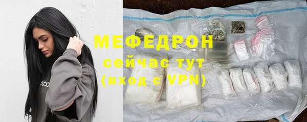 кокаин премиум Осинники