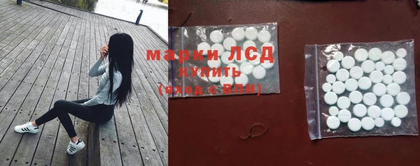 кокаин премиум Осинники