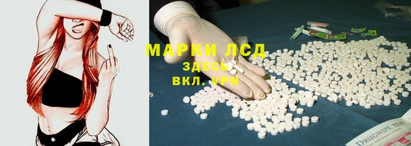 соль курить ск Осташков
