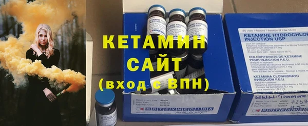 соль курить ск Осташков
