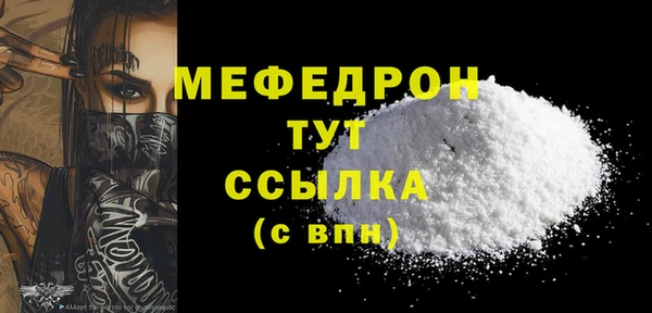 кокаин премиум Бутурлиновка