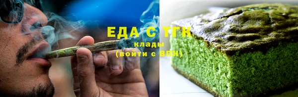 соль курить ск Осташков