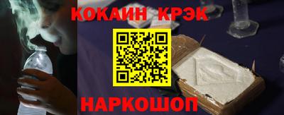 кокс Донской
