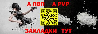 стаф Донецк