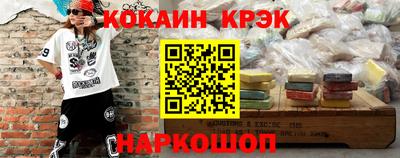 стаф Донецк