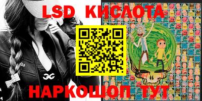 стаф Донецк
