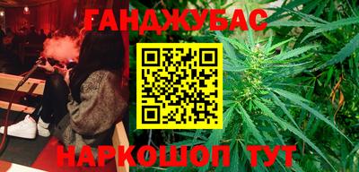 стаф Донецк