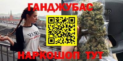 стаф Донецк