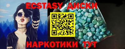 ГАЛЛЮЦИНОГЕННЫЕ ГРИБЫ Дубна