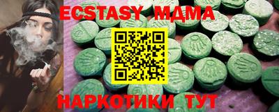 стаф Донецк