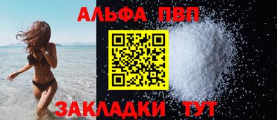 стаф Донецк