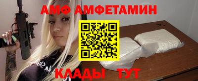 амфетамин Заводоуковск