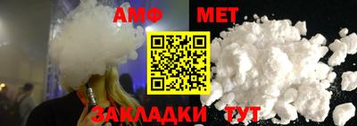 стаф Донецк